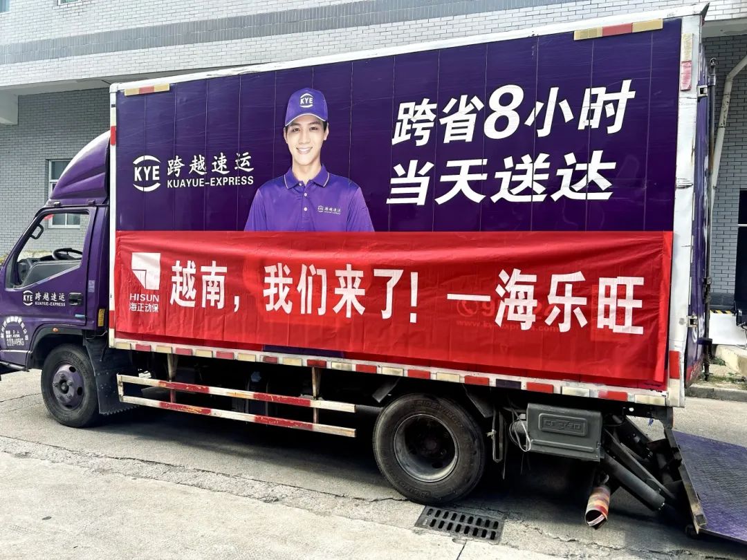 Խ�����������ˣ���ʱ����&ldquo;������&rdquo;�ֳɳ�����