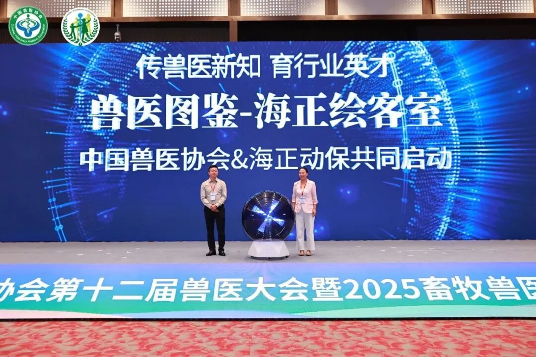 ��ʱЯ���й���ҽЭ������&ldquo;��ҽͼ��-���������&rdquo;��������ҽְҵ��ֵ��ƪ�£�