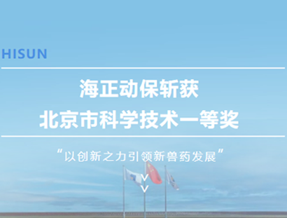 ��ʱն�񱱾��п�ѧ����һ�Ƚ���������֮����������ҩ����